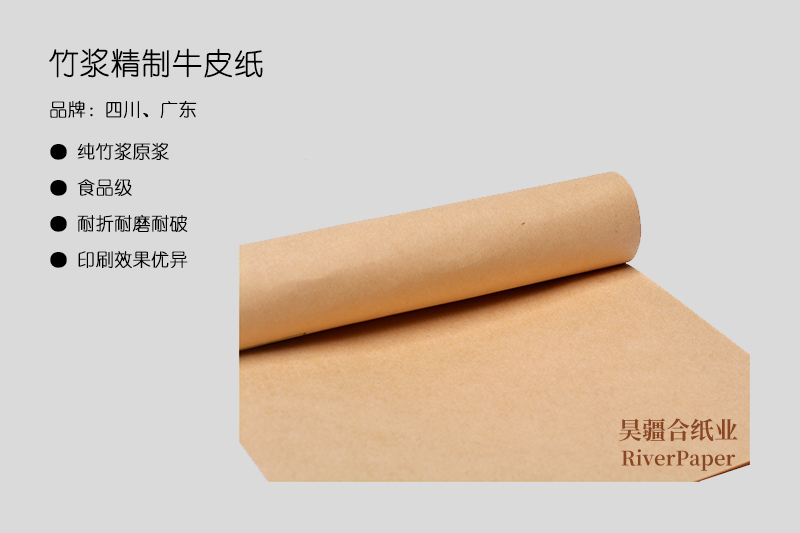 什么是優(yōu)質(zhì)牛皮紙？優(yōu)質(zhì)牛皮紙的價格是多少？