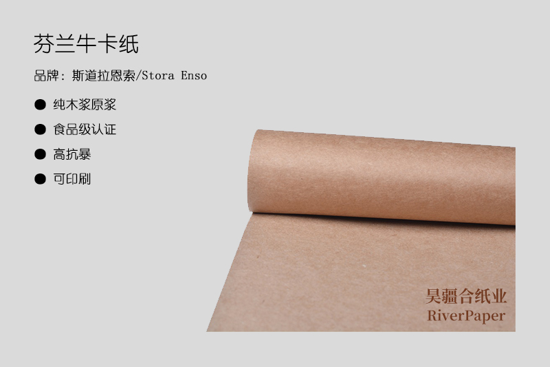 牛皮紙包裝印刷如何把握印刷色彩 牛皮紙包裝印刷如何把握印刷色彩