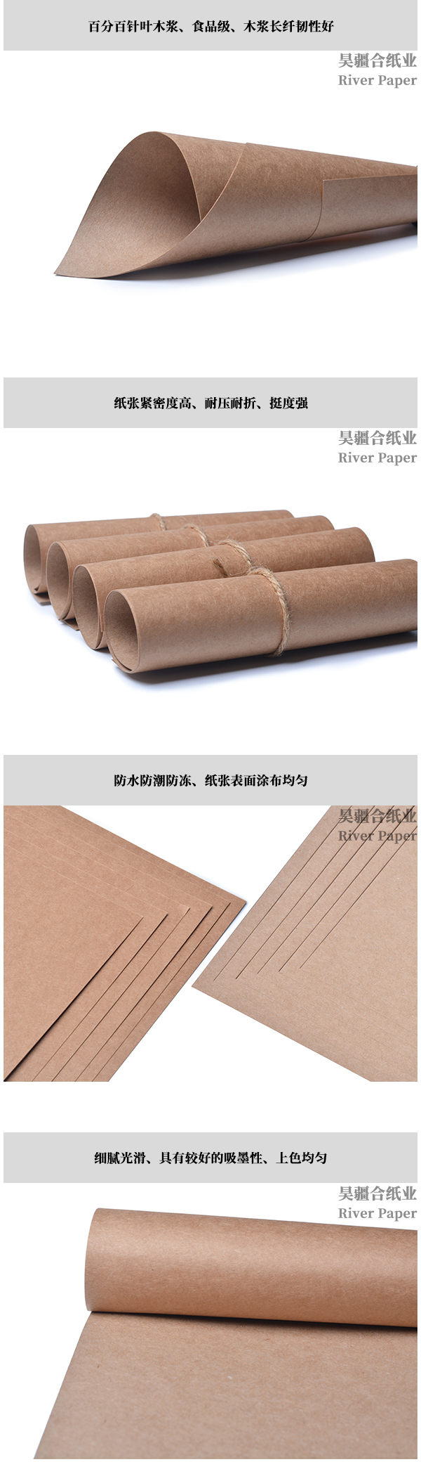 芬蘭?？?芬蘭斯道拉恩索?？? title=